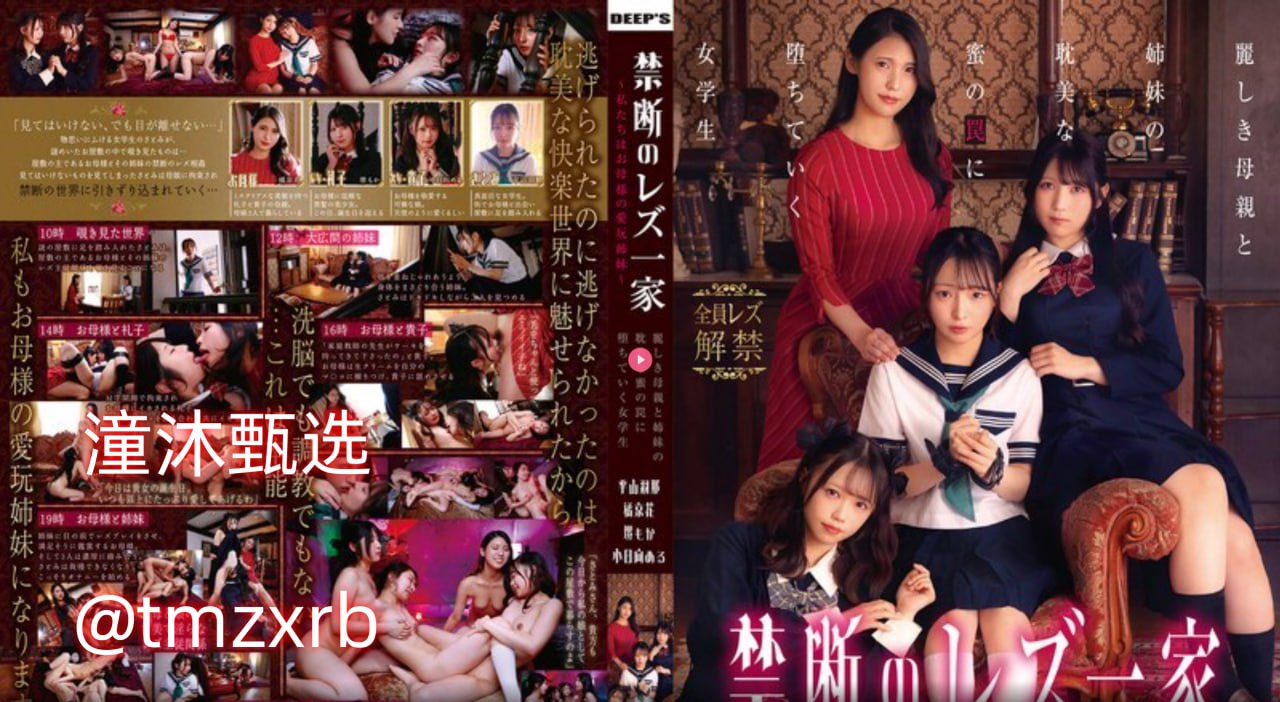 李华月大尺度未删减版メイリン モデルコレクション メ...