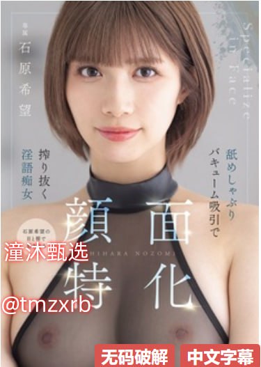 ビデオウェブサイト射中