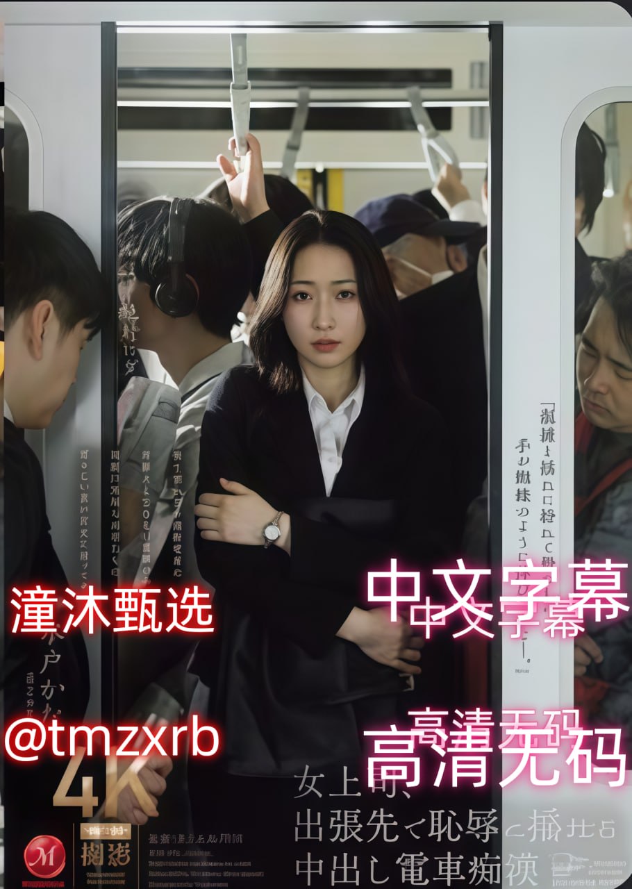 午夜免费无码福利视频麻豆ビューティーシリーズ,国产...