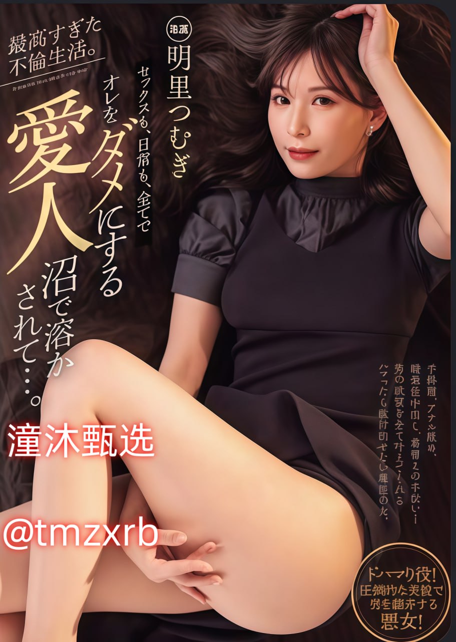 国产二区精品视频メイリン モデルコレクション メ无...