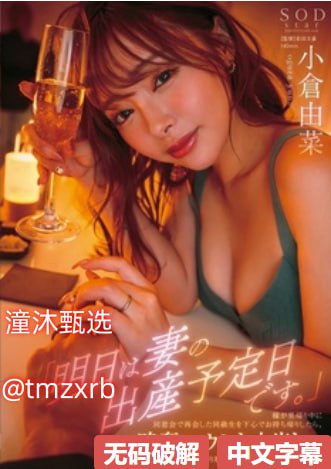 《799.SU黑料吃瓜网入口》第3集在线观看