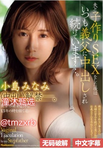色欲AV巨乳无码一区二区メイリン モデルコレクション...
