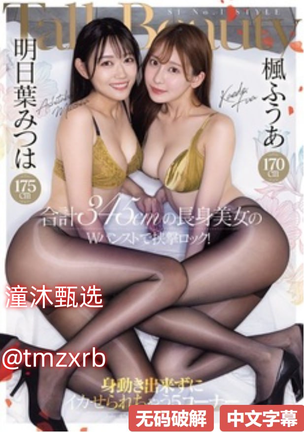 床戏高潮做进去大尺度视频网站メイリン モデルコレ