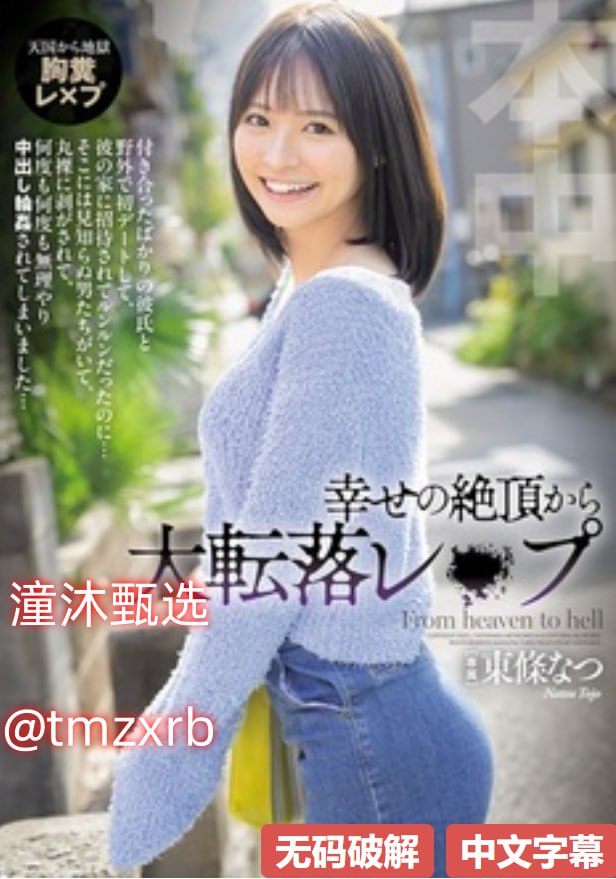 海角社区51精品国产人妻性感迷人,国产影视佳作,人妻...