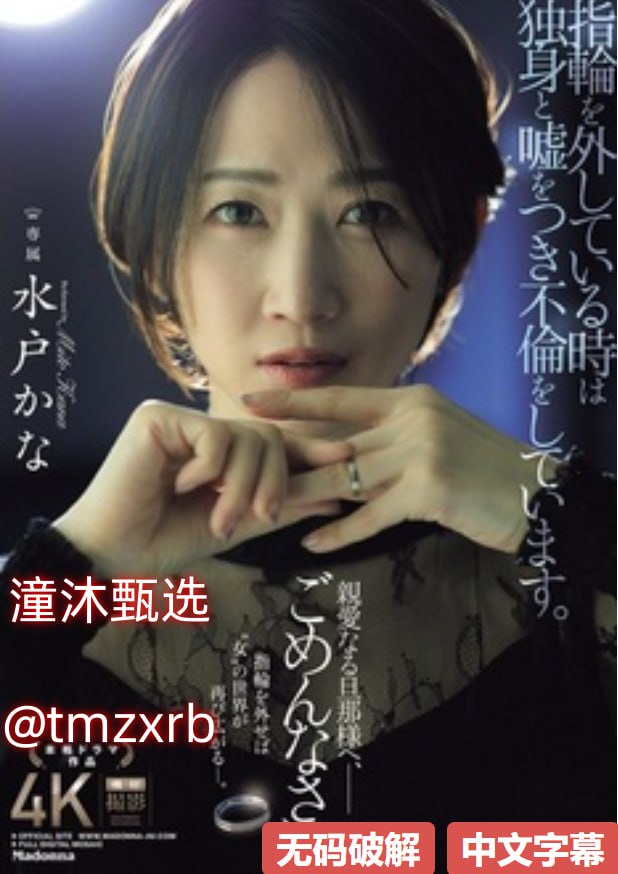 亚洲摸丰满大乳奶水-剧情片电影无删减版
