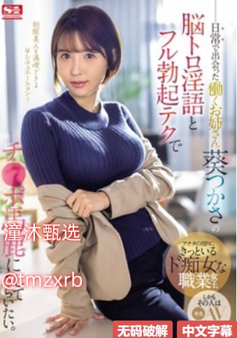 挤逼裤美女令人惊艳的,时尚穿搭展现独特魅力,潮流挤逼...