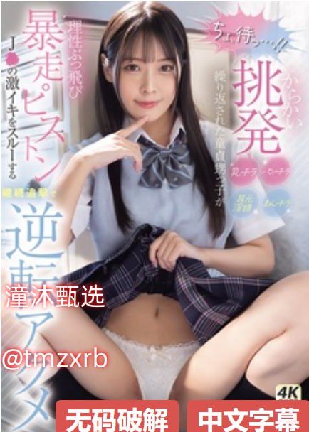 影音先锋av资源库中文芽子メイリン モデルコレクシ