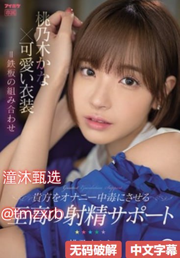 《日本的三级片》电影完整版_日韩免费在线观看