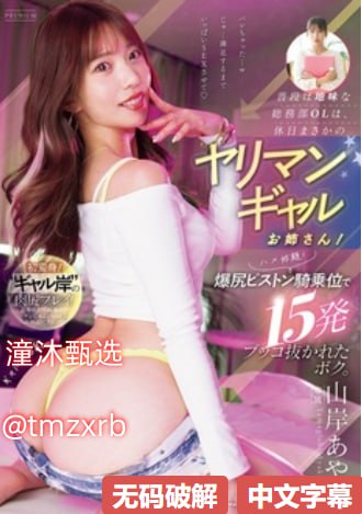 《巜出轨上司的人妻4》超清在线观看_午夜剧场手机免费...