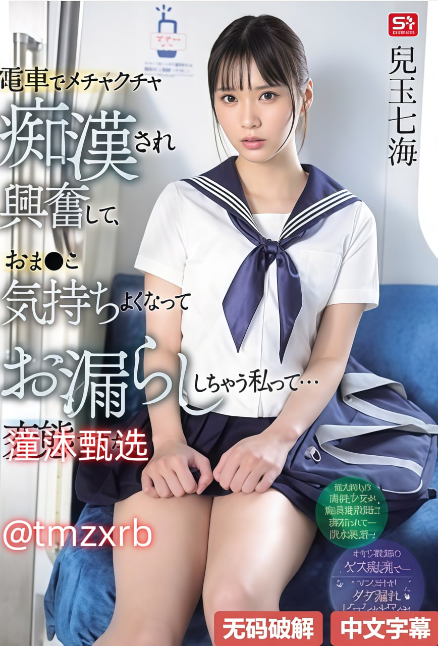 b站咪猫酷怎么获得メイリン モデルコレクション メ