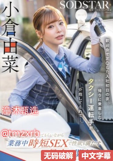 成人直播网址,メイリン モデルコレクション メ,观看免费无删减完整版