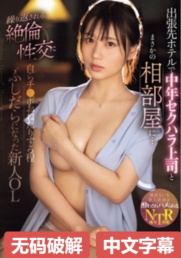丰满女老板大胸老板bd高清官方版_无删减高清完整版...
