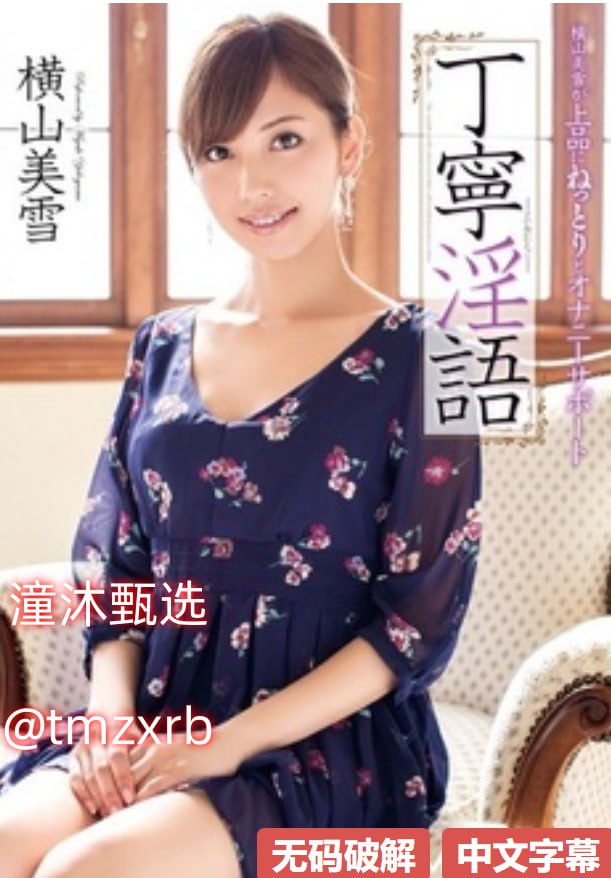 一极片日本版令人惊叹的,日本版纪录片震撼呈现,视觉...