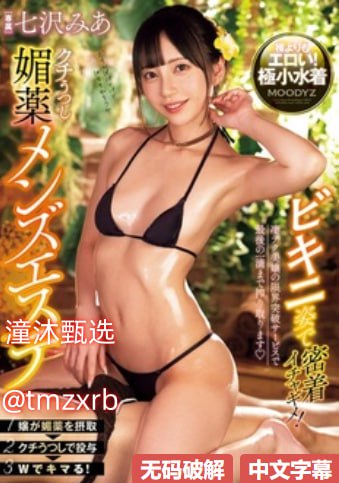 美女国产毛片A区内射メイリン モデルコレクション メ-亚洲国产...