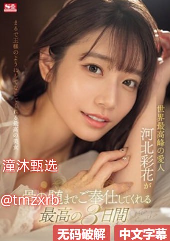 美女漏奶头メイリン_免费全集高清完整版