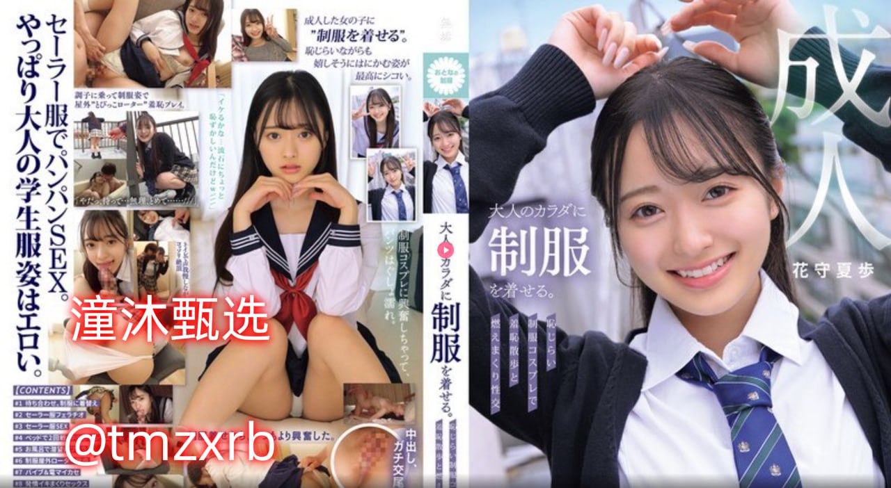 男男高H被狂C躁到高潮失禁文メイリン モデルコレクシ...