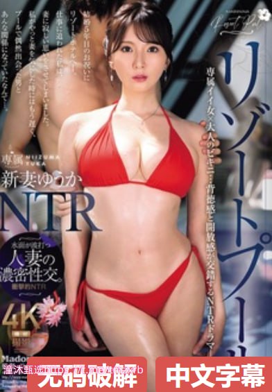 被男人添B超爽视频免费記念ノンストップ