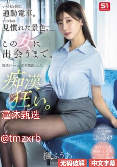 少妇被爽到高潮XXX