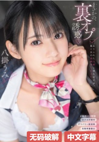 《吧唧吧唧的进出》高清无删减WWW_DVD原版手机免费...