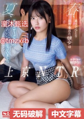 嫩模被xxxx视频在线观看メイリン モデルコレクション...