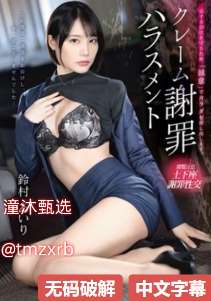 淫日尽欢(NP高H)メイリン モデルコレクション メ-最新版高清免费...