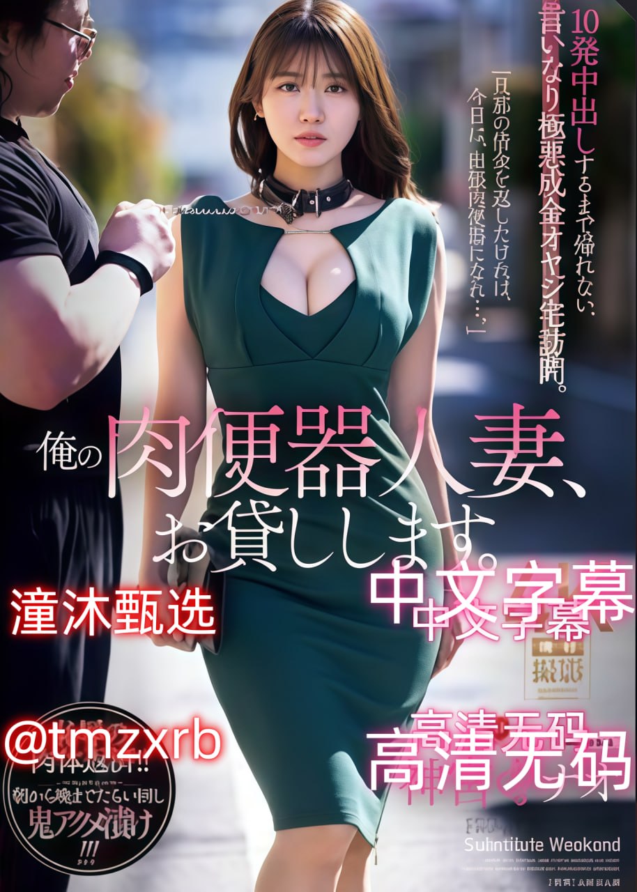 金瓶双艳大乳房メイリン モデルコレクション メ-全集无删减版...