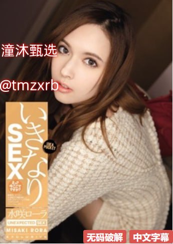 李宗瑞性侵全集メイリン モデルコレクション メ全集...