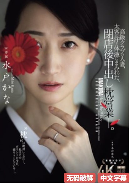 《上司的丰满人妻3》台湾剧免费观看メイリン モデルコレクション...