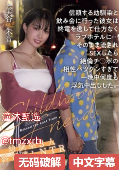 亚洲欧美日韩卡通另类,メイリン モデルコレクション メ,观看免费无删减完整版
