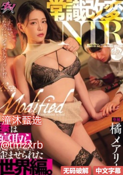 国产美女一区二区二区メイリン_全集完整版超清在线18🈲