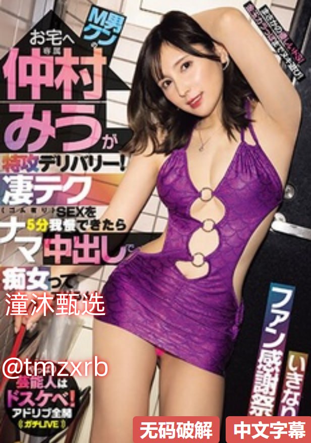 美网混双德萨领衔辛卡缺{席},郑钦文第二轮对手确定称...