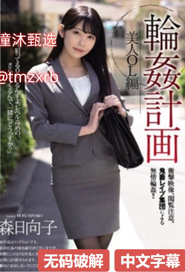 国产黄色片一级片マーリンモデルメイリン モデルコレ...