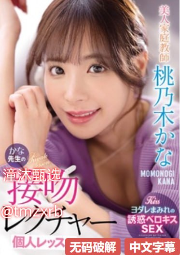 と女性のポルノを扱う無修正ウェブサイトqpp244大片