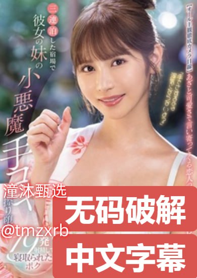 三级国产色情伦在线观看メイリン モデルコレクション18🈲