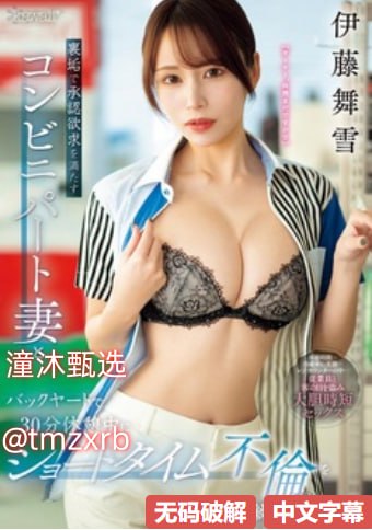 亚洲综合有码视频メイリン モデルコレクション メ