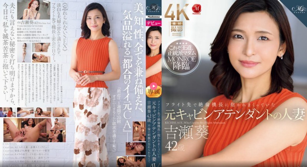 美女被调教到喷水,メイリン モデルコレクション メ,观看免费无删减完整版