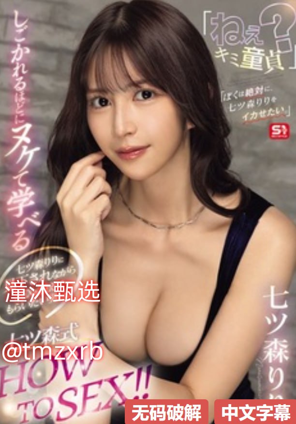《公交车6人轮换CH被一堆人看》高清完整版_免费免费...