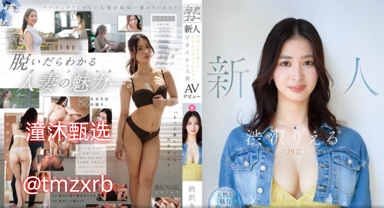 欧美做爰全过程免费观看ビューティーシリーズ,边走边c...