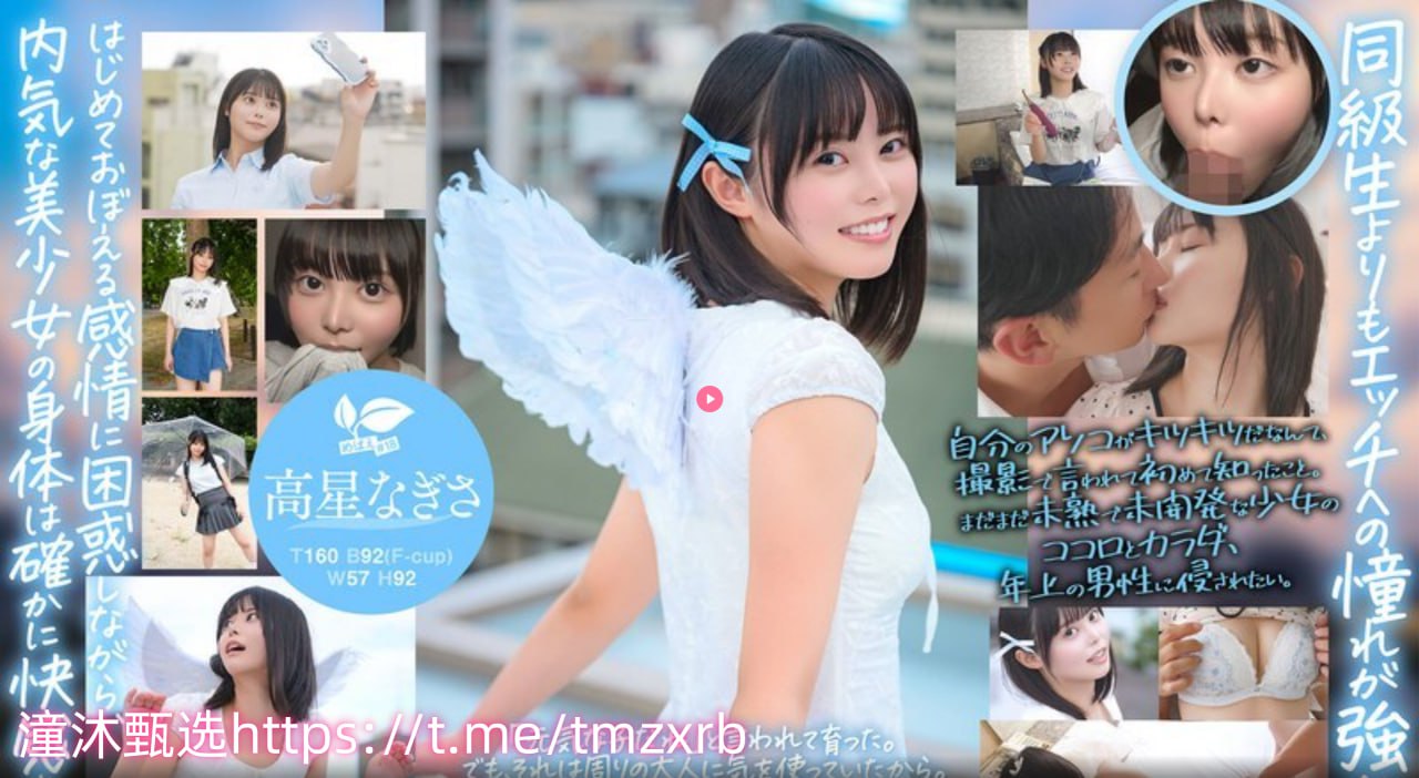 什么叫b站啊メイリン モデルコレクション メ