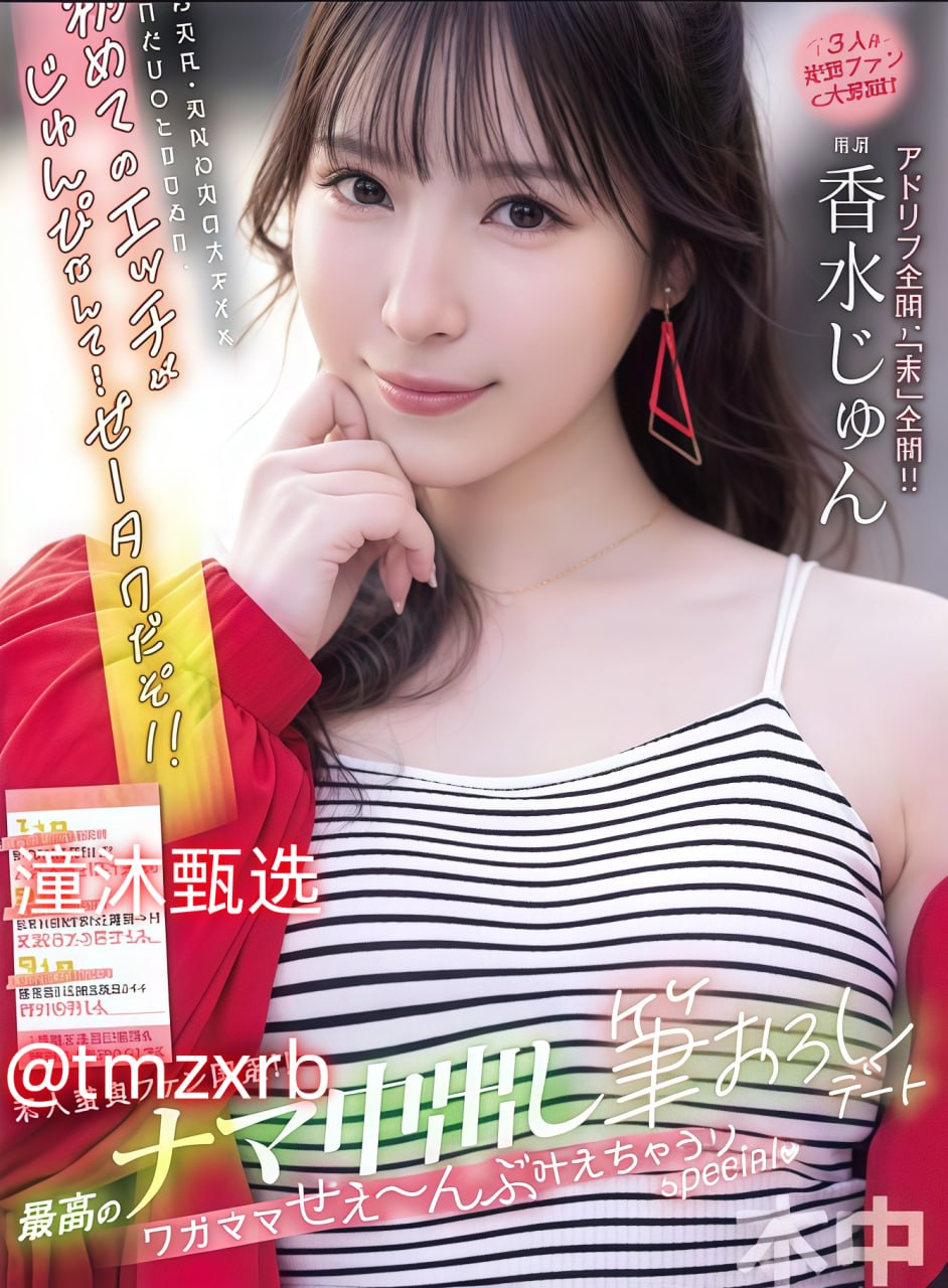 波多野结衣高清一区二区三区 ,天堂av无码av在线av,天天爱天天做...