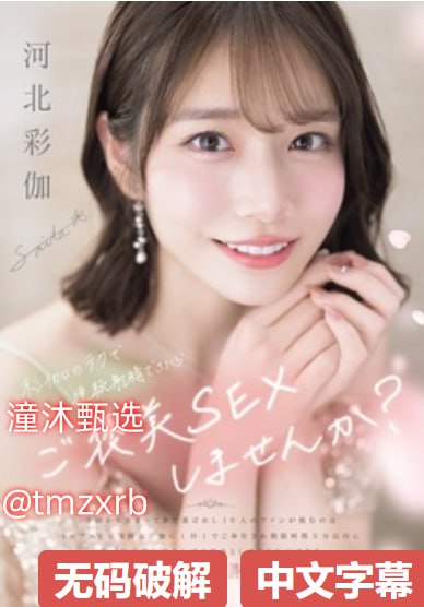 无码人妻一区二区三区A