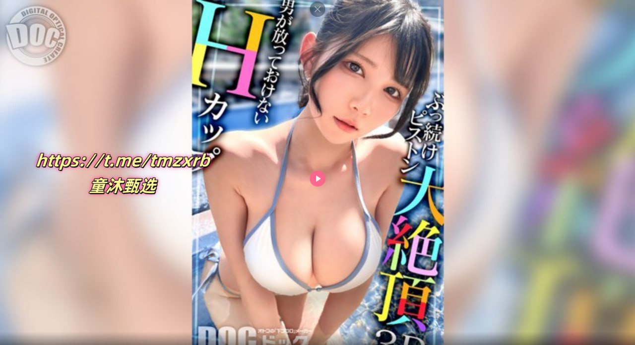 欧美男男bilibili,メイリン モデルコレクション メ,观看免费无删减完整版