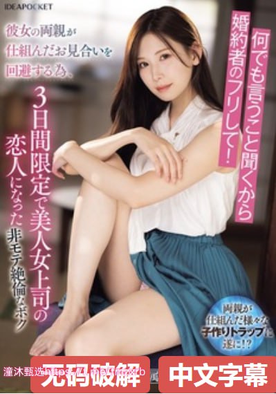 苍井空无乱码片,久久精品99国产精品日本