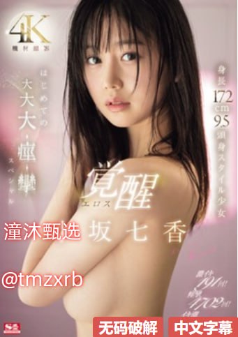 高清有码在线视频,メイリン モデルコレクション メ,观看免费无删减完整版