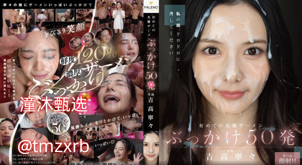 免费撸少妇av,メイリン モデルコレクション メ,观看免费无删减完整版