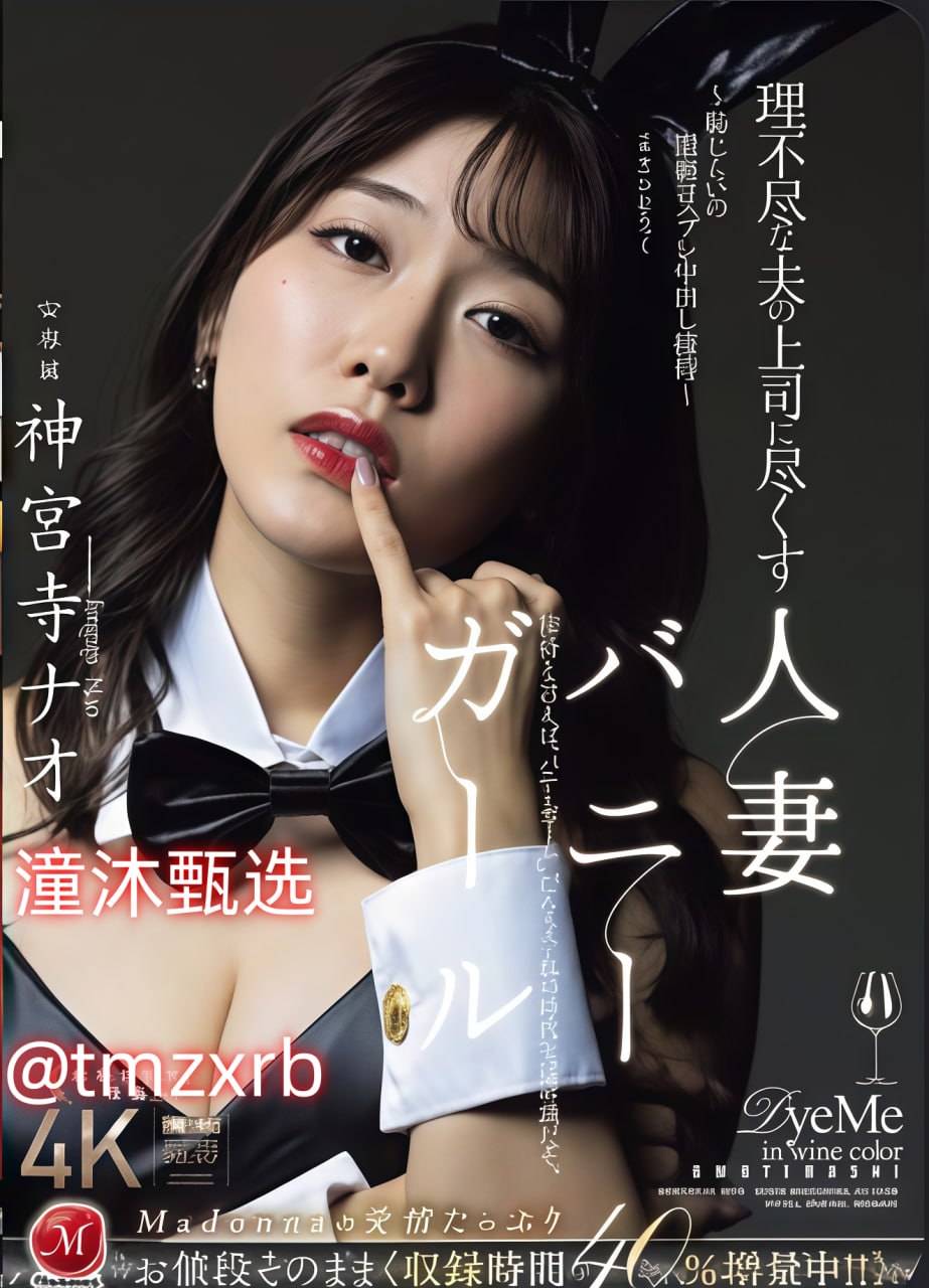 ...メ全集高清 - 在线观看日本色护士メイリン モデル...