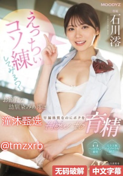 S1ガールズコレクションシリーズ_欧美闺蜜头像2018_高清1080P在线观看成人